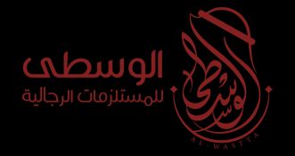 أكواد خصم الوسطى الكويت، عروض الوسطى الكويت